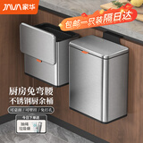 家华厨房垃圾桶壁挂式不锈钢带盖家用橱柜门悬挂收纳夹缝大号6601银8L