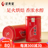 武夷星 武夷山岩茶乌龙茶 名枞水金龟罐装125g
