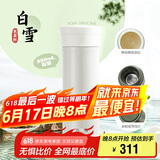 膳魔师（THERMOS）保温杯550ml男女陶瓷内胆泡茶咖啡保冷水杯子父亲节礼物TCMV白雪