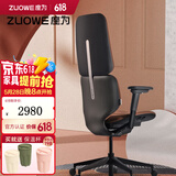 座为（ZUOWE） 蔚来联名 灵感Fit人体工学椅电脑椅电竞椅久坐舒适办公室椅 灵感红-整装款