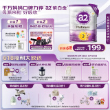 a2奶粉 澳洲紫白金版 DHA 幼儿配方牛奶粉3段(1岁以上) 900g