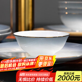 国玥景德镇碗碟套装轻奢骨瓷碗盘组合金边陶瓷碗具菜盘家用单个餐具 渐变灰4英寸蘸料碗1个