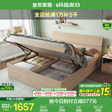 全友家居现代简约高箱储物收纳床1.5米1.8米主卧室高脚双人大床家具 白橡木纹|高箱床+床头柜*2+2K垫 1.8*2m