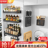 家佰利厨房置物架壁挂式调料架收纳架免打孔调味品置物架子厨房用具大全 【主图款】豪华7件套