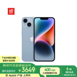 Apple/苹果 iPhone 14 (A2884) 256GB 蓝色 支持移动联通电信5G 双卡双待手机