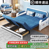 耀沉【24小时发货】折叠沙发床两用小户型客厅双人多功能沙发床可储物 蓝色绒布（舒适款）其他颜色留言 宽1米长1.93米（8cm海绵）
