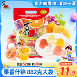 喜之郎什锦果冻约30杯共882g混合3口味 大量贩装 休闲儿童零食