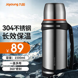 九阳（Joyoung）旅行壶保温壶不锈钢大容量保温瓶旅游车载真空保温水壶旅行户外 银色-B15F-WR575- 1.5L