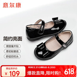 意尔康女童皮鞋夏季儿童皮鞋公主鞋亮面黑皮鞋防滑小皮鞋表演鞋黑色35