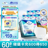 添宁（TENA）PROskin成人拉拉裤M60片（腰围：50-120cm）内裤式老年人尿不湿