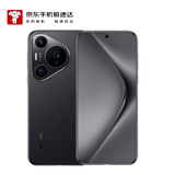 华为（HUAWEI）Pura70 Pro 12GB+512GB 羽砂黑 超高速风驰闪拍 华为P70智能手机