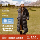 森马（Semir）轻松羽绒|羽绒服女长款三防2024冬宽松连帽外套简约109724113001