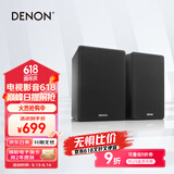 天龙（DENON）SC-N10 音响 音箱 高保真 Hi-Fi 发烧级 书架箱 音箱 黑色（一对）