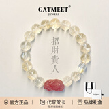 GATMEET招财貔貅手链女天然黄水晶草莓晶转运手串送女友老婆生日好运礼物 黄水晶貔貅手链8mm(带不规则珠) 14cm