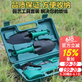 德沃多肥料 园艺工具礼盒套装锄铲耙种花工具喷壶剪刀5件套除草器剪赶海工具 园艺工具5件套（盒装）