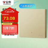 公牛（BULL）智能开关 语音/手动控制 无需联网 一位遥控开关 金色GTQ112