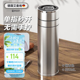 艾曼格（IMOGY）保温杯男士杯子商务茶水分离泡茶杯毕业礼物送老师车载高颜值水杯