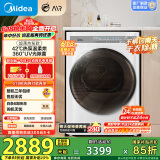 美的（Midea）10公斤热泵烘干机 干衣机家用 除螨除潮 紫外线除菌 多重毛屑过滤 MH100AIR1 国家补贴