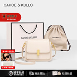 CAHOE KULLO官网包包女包2025年新款女士斜挎包轻奢侈单肩包品牌小众马鞍包 米白色-CK女包生日礼物送女朋友老婆 夏季实用走心高级感送女朋友