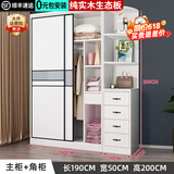 汐畔一居【包安装】衣柜实木卧室推拉门大衣柜储物柜子简约衣柜简易大衣橱 140主柜+边柜【边柜4抽】