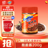 阿华田（Ovaltine）酷脆酱200g榛子可可味巧克力酱早餐面包涂抹蘸酱甜品烘焙牛奶伴侣