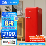 哈士奇HCK【至高补贴20%】281升复古冰箱客厅餐厅茶水间单门独立冷冻室冷藏风冷微霜大容量冰箱BC-130GGA 复古红丨北欧典藏丨281L冷冻冷藏