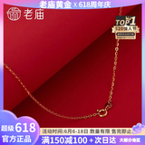 老庙轻奢925纯银圆环式项链女素链女生生日礼物 s925素银链