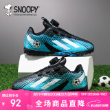 SNOOPY史努比童鞋男童足球鞋学生耐磨训练鞋秋季运动鞋2859黑浅蓝31