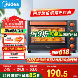 美的（Midea）【国家补贴】家用多功能电烤箱 35升大容量烤箱 上下管独立控温 防爆照明灯四旋钮易操作T3-L326B