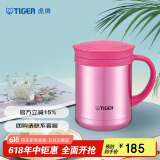 虎牌（TIGER）保温杯茶滤网杯男女办公杯CWM-A035-PH亮炫粉色350ml