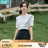 茵曼（INMAN）法式提花衬衫女士夏季新款荷叶花边水溶气质纯棉短袖衬衣 珍珠白 XL