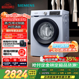 西门子（SIEMENS）10公斤滚筒洗衣机全自动带烘干 洗烘一体 蒸汽除菌 热风清新 双重净筒 X42W 家电国家补贴