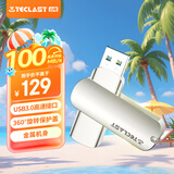 台电（TECLAST）256GB USB3.0 U盘 大容量办公高速读写优盘 车载电脑移动迷你型金属U盘