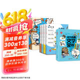 小学生必背文学常识+古诗词漫画笔记（全5册）语文基础知识思维导图速记必备古诗文文言文全解百科文化常识