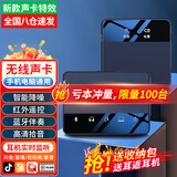 爱百分 【5折亏本捡漏】专业无线领夹麦克风声卡收音器通用直播户外采访降噪短视频专业vlog混响拍摄录音 豪华版【带声卡+降噪混响+蓝牙+手机电脑相机通用】