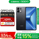 OPPO K12s 5G手机 7000mAh五年长寿大电池 80W超级闪充 全新骁龙6芯片 NFC 红外遥控 AI手机 棱镜黑 12GB+512GB