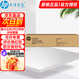 惠普(HP) 9100mc原装硒鼓粉盒墨盒墨粉/碳粉 适用E77422dn、E77428dn W9101MC青色（约20000页）