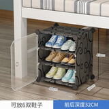 蔻丝（ColesHome）宿舍鞋架小型迷你大学生寝室床桌下多层可折叠收纳省空间神器 床下款（放6双鞋）黑