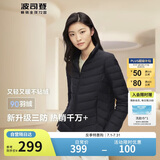 波司登反季轻薄羽绒服女短款90绒三防面料柔软显瘦立领内胆外套