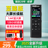 纽曼（Newsmy）【至臻版】D16录音笔专业高清降噪随身大容量128小时超长待机续航律师会议记录神器16GB