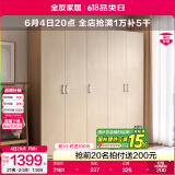 全友家居成品大衣柜顶柜组合卧室家具收纳储物柜子现代简约衣橱家用 五门衣柜