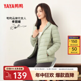 鸭鸭佟丽娅同款轻薄羽绒服女新款时尚修身短款冬连帽轻便时尚外套KXM 抹茶绿 L