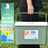 欧宝森绿色20L 车载家用越野保温箱冷藏箱便携户外小冰箱保鲜箱冰块储存