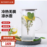 北鼎（Buydeem） 泡茶杯办公室家用茶具玻璃杯子带把茶水分离杯高硼硅玻璃 凉水壶 1200ml