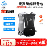 奥尼捷（AONIJIE） 双肩包越野背包男女户外登山包跑步徒步背包骑行5L