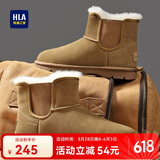 海澜之家HLA雪地靴加绒保暖舒适毛靴棉靴男HAAXXM4ABi0518 卡其色44