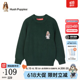 暇步士（Hush Puppies）童装儿童男童毛衣冬季新款男大童简约舒适针织衫 丛林绿 155 cm(偏大半码)