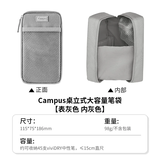 国誉（KOKUYO）多功能变形大开口笔筒二合一可站立笔袋立式铅笔袋大容量笔盒日系学生用初中生高中生笔袋收纳包 【桌立式笔袋】灰色（可容纳约45支中性笔）