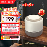 小度智能音箱旗舰版 畅享版 【1年会员】 百度蓝牙音响闹钟收音机启蒙故事机 早教陪伴 年货送礼