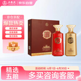 五粮液股份 金碧辉煌名楼款 浓香型白酒 52度500mL*2瓶礼盒装父亲节礼物